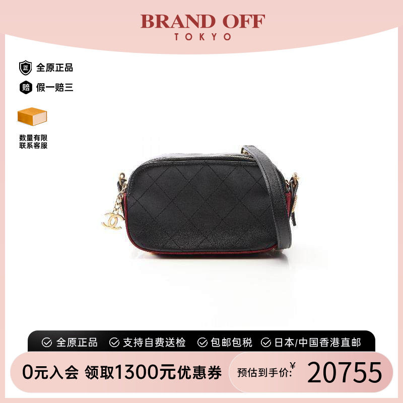中古Chanel香奈儿斜挎包