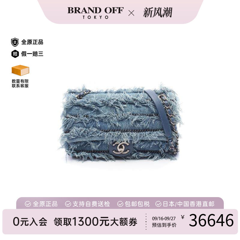 中古Chanel香奈儿单肩包