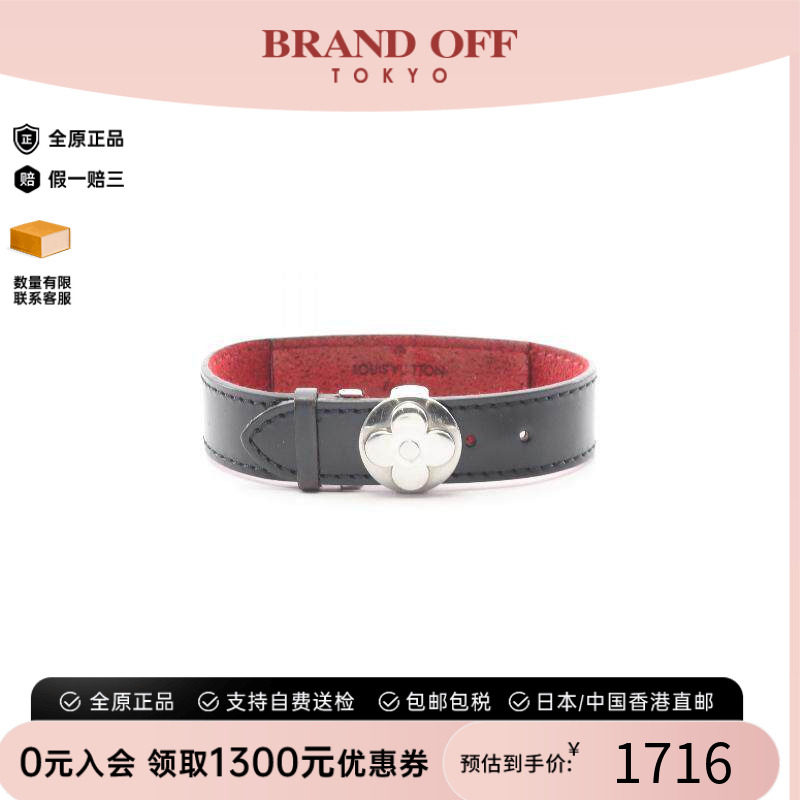 中古LV路易威登手链レディース