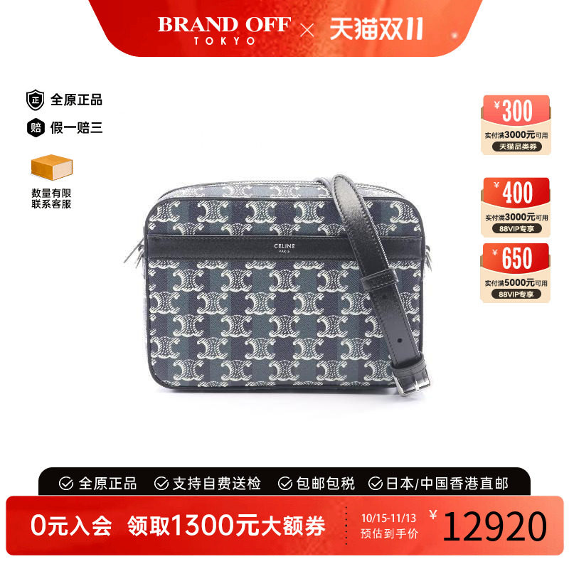 中古Celine赛琳斜挎包レディース