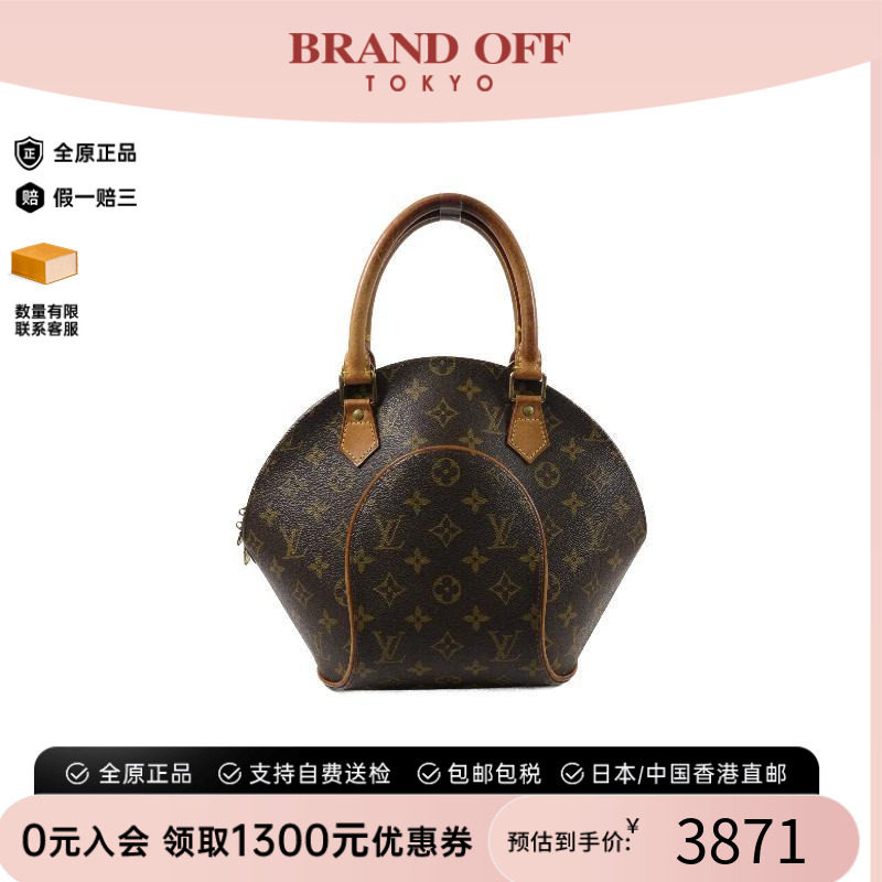中古LV路易威登手提包レディース