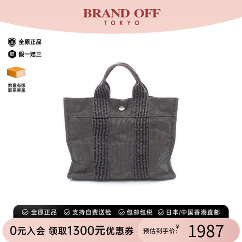 中古Hermes爱马仕托特包