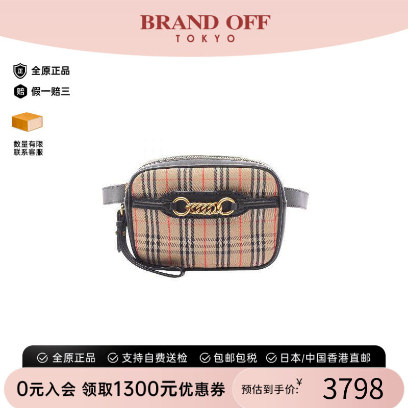 中古Burberry博柏利腰包