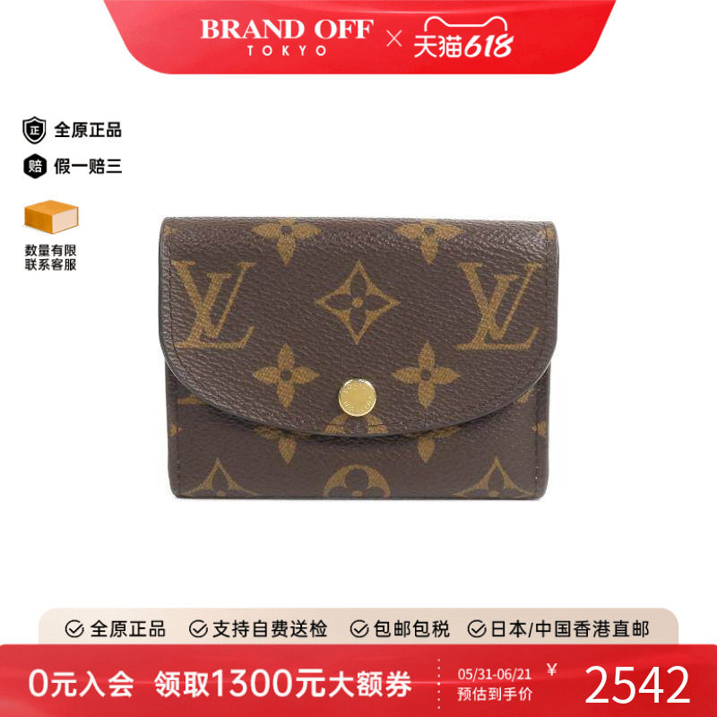 中古LV路易威登女B级9新coin case零钱包涂层/防水帆布零钱包棕色