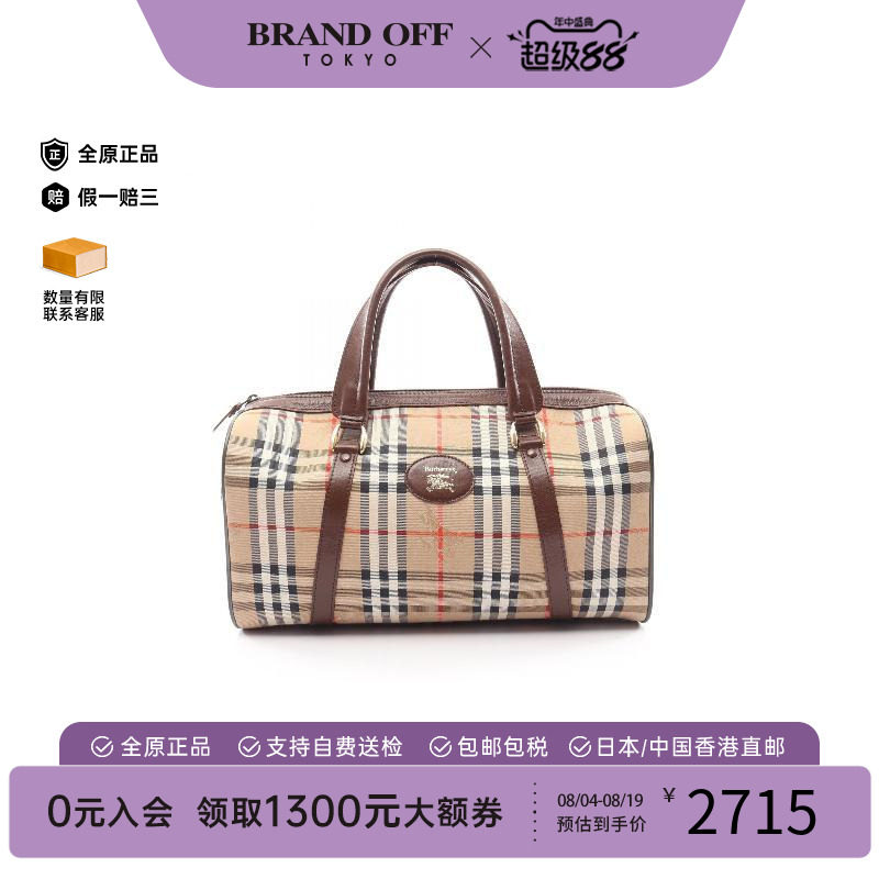 中古Burberry博柏利手提包