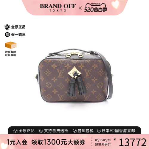 中古LV路易威登斜挎包レディース