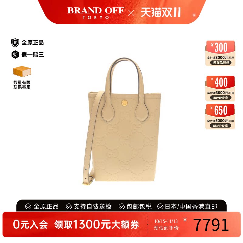 中古GUCCI古驰牛皮斜挎女包