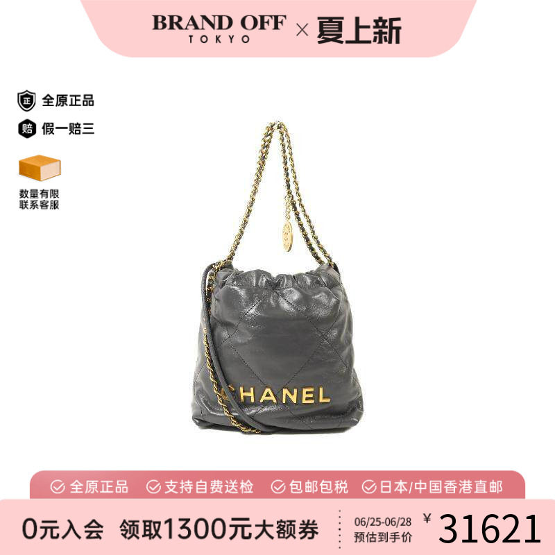 中古Chanel香奈儿斜挎包