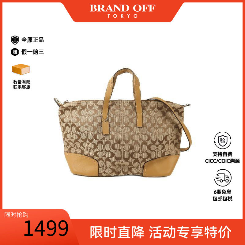 中古Coach蔻驰斜挎包レディース