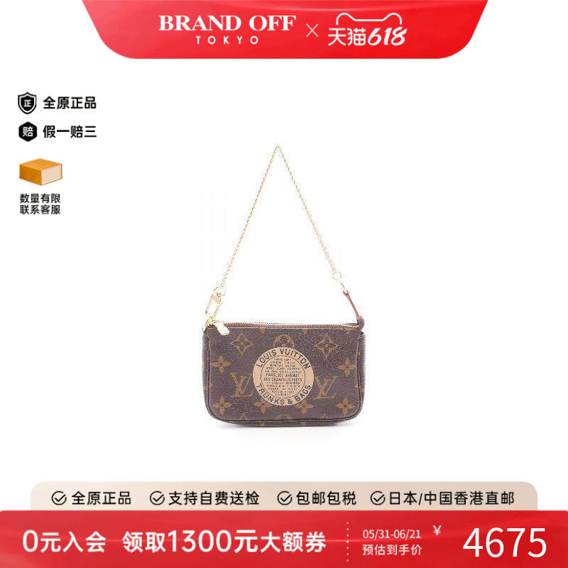 中古LV路易威登手提包レディース