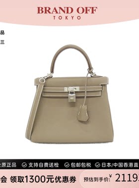 中古Hermes爱马仕Kelly25女包