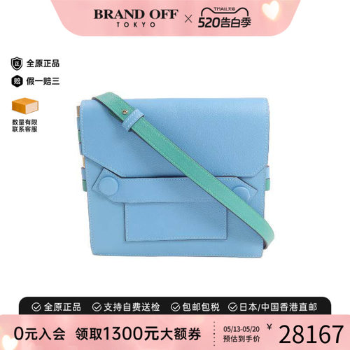 中古Hermes爱马仕斜挎包