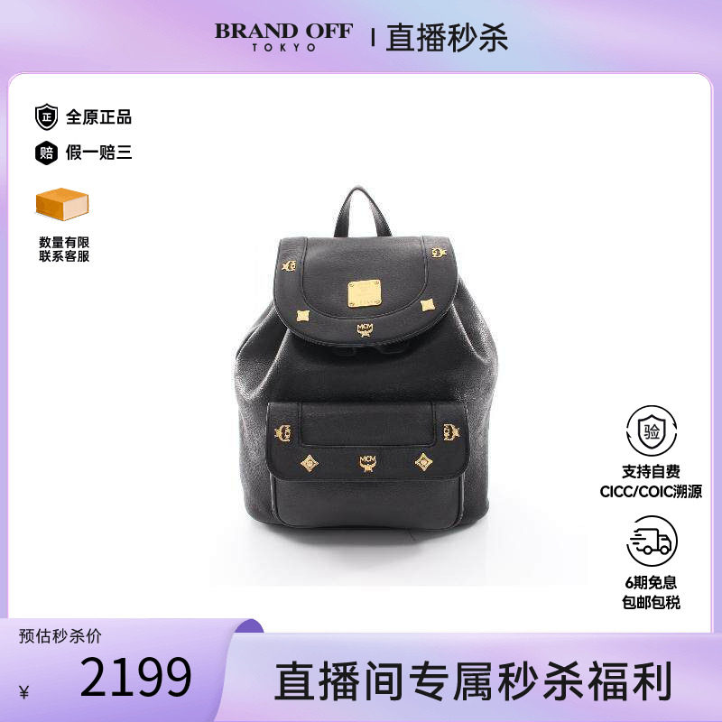 中古MCM双肩包レディース牛皮
