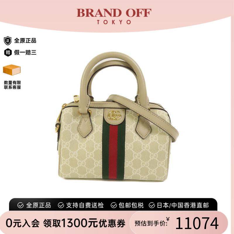 中古Gucci古驰斜挎包レディース