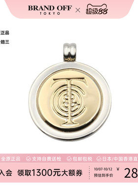 中古Tiffany&Co蒂芙尼项链