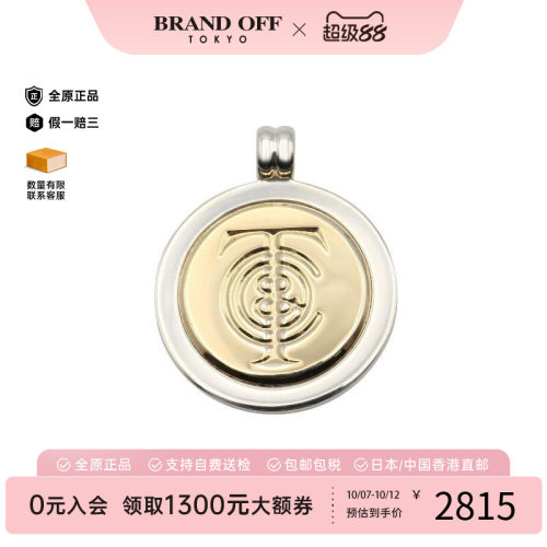 中古Tiffany&Co蒂芙尼项链