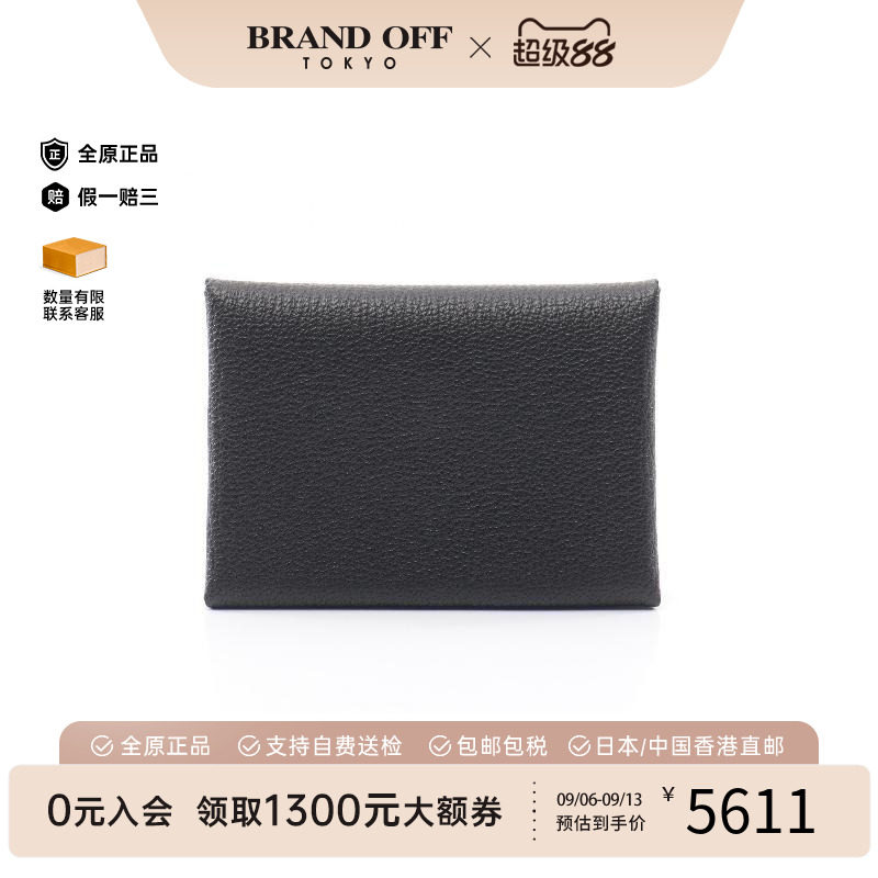 中古Hermes爱马仕零钱包