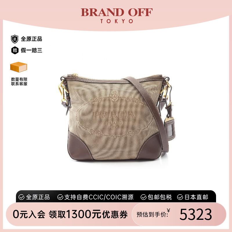 中古Prada普拉达斜挎包