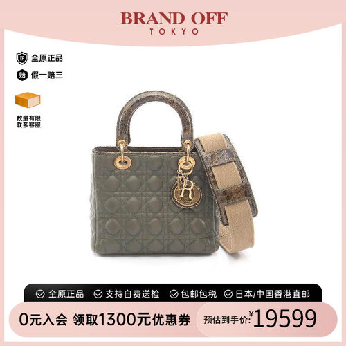 中古Dior迪奥斜挎包レディース