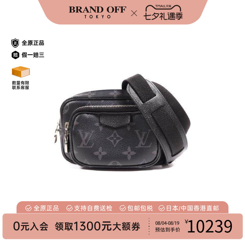 中古LV路易威登斜挎包メンズ帆布