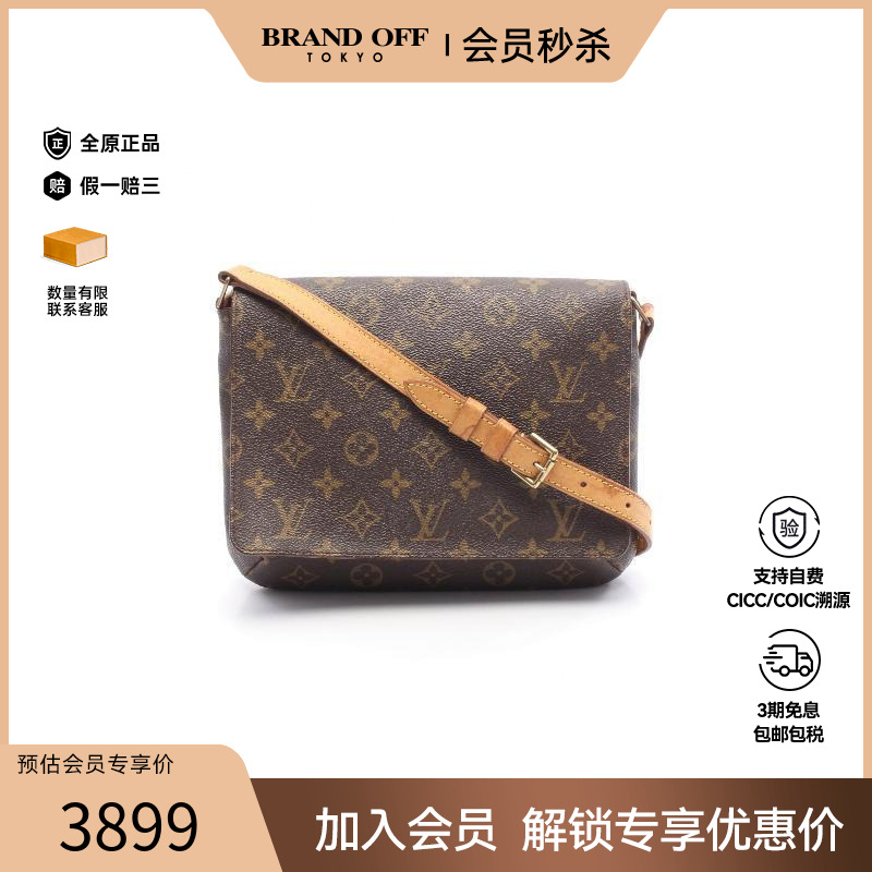 中古LV路易威登单肩包レディース