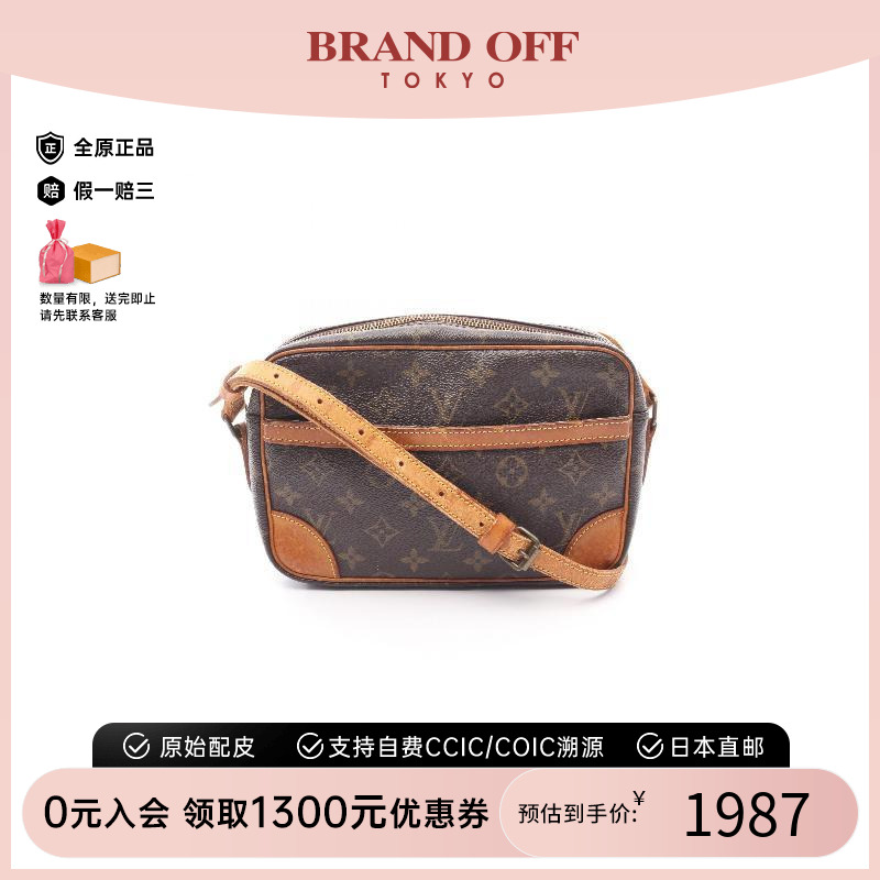 中古LV路易威登斜挎包レディース