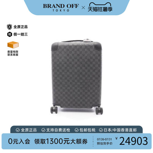 中古LV路易威登其他メンズ帆布