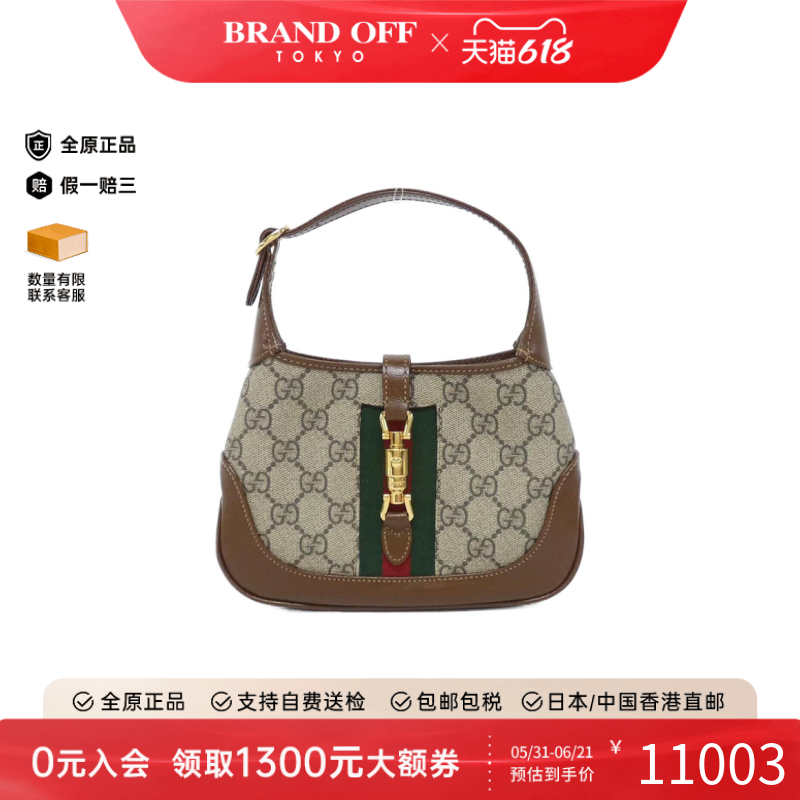 中古GUCCI古驰女包A级95新JACKIE 1961流浪包斜挎包正品BRANDOFF