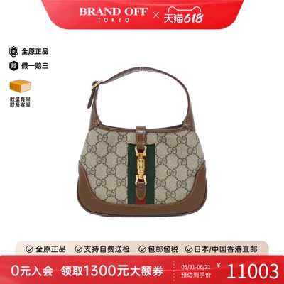 中古GUCCI古驰流浪包斜挎女包