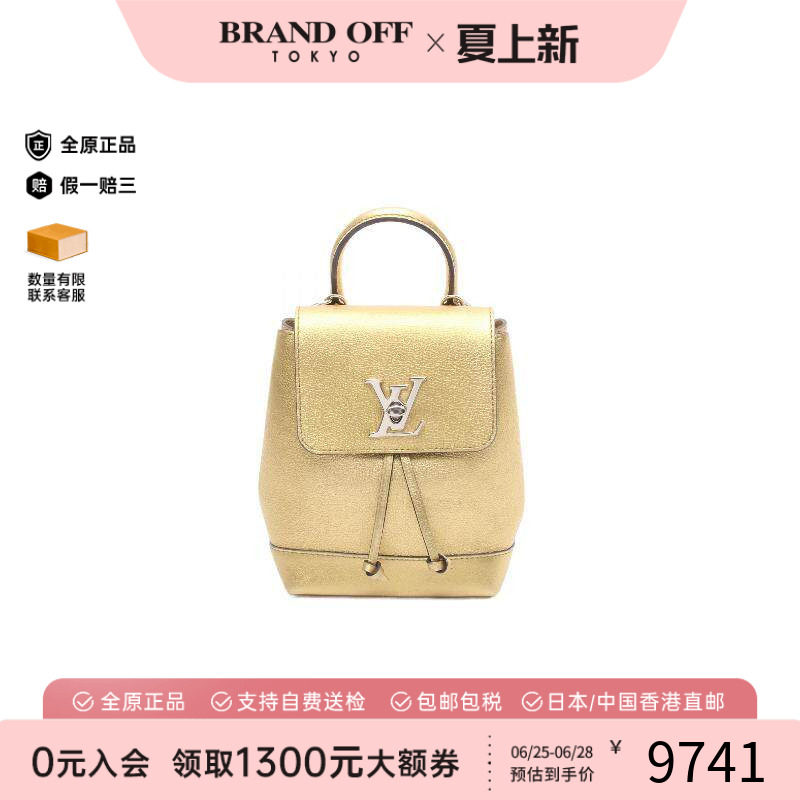 中古LV路易威登双肩包レディース