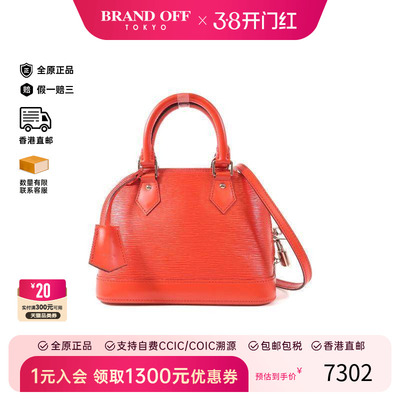 中古LV路易威登斜挎包レディース