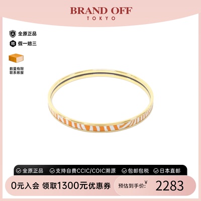 中古Hermes爱马仕手镯手环