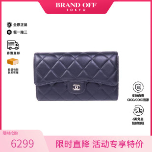 中古Chanel香奈儿女A级95新trifold wallet三折长钱包长钱包 long