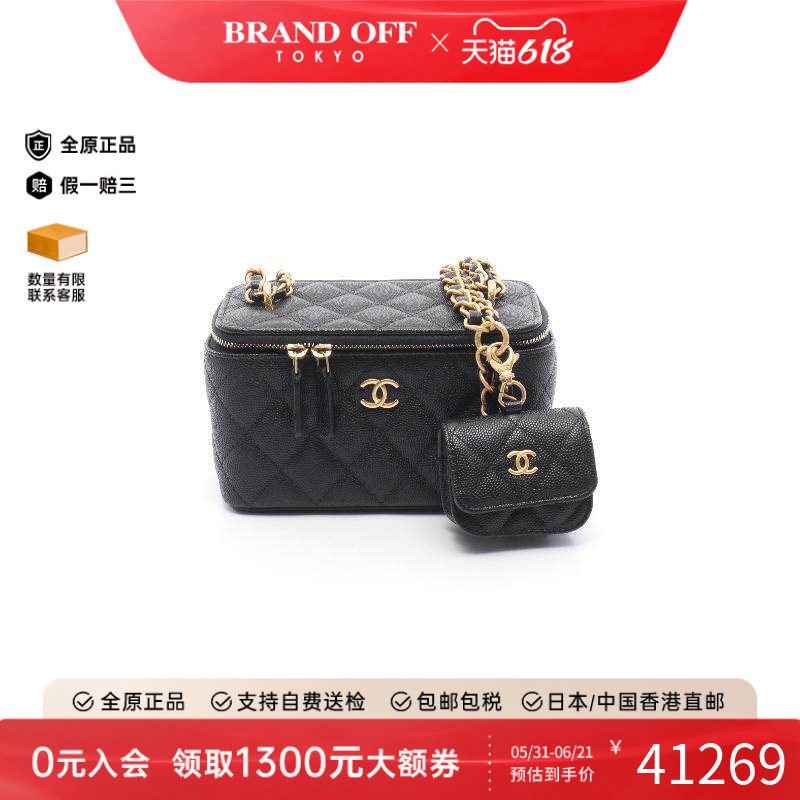 中古Chanel香奈儿斜挎包