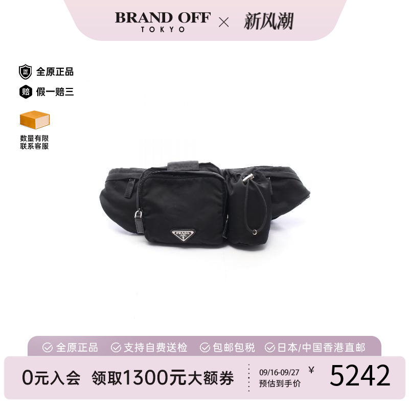 中古Prada普拉达腰包レディース