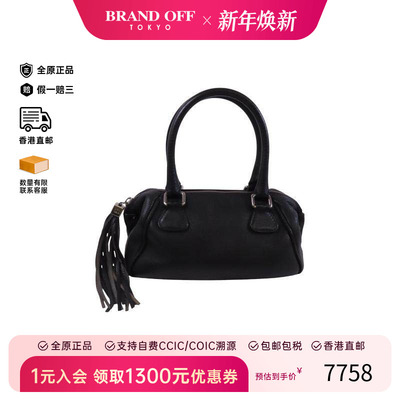 中古Chanel香奈儿手提包