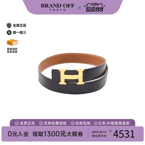 中古Hermes爱马仕其他