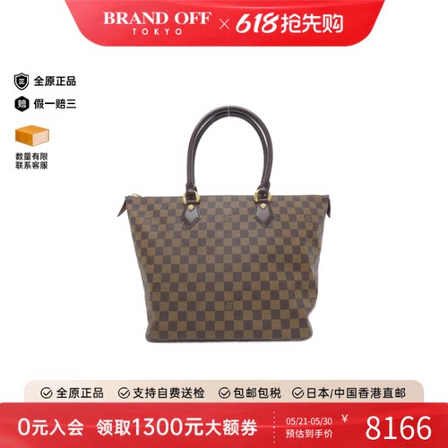 中古LV路易威登女包斜挎包