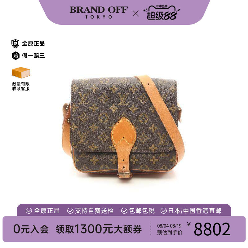 中古LV路易威登斜挎包レディース