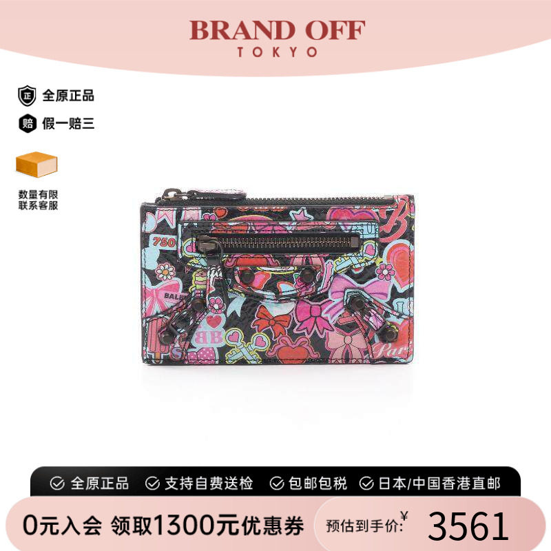 中古Balenciaga巴黎世家零钱包