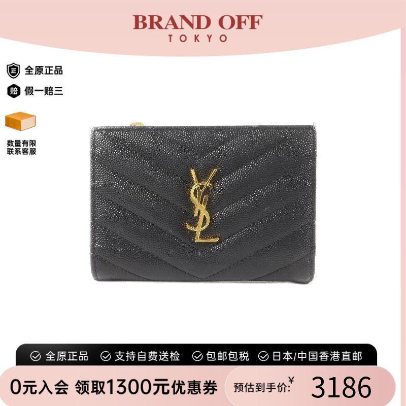 中古二奢YSL圣罗兰女95新Bi-foldwallet双折钱包牛皮短钱包正品