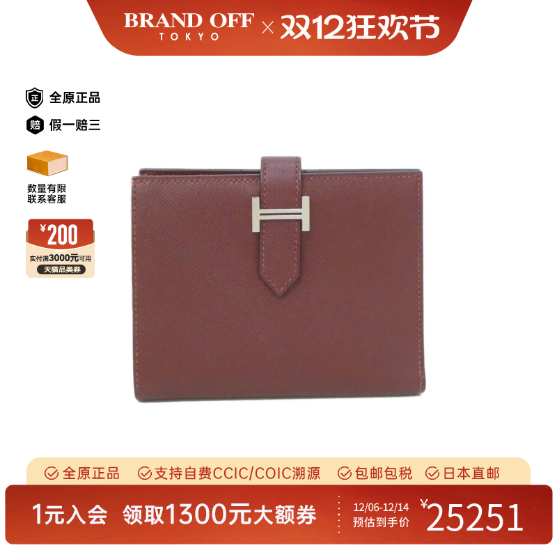 中古Hermes爱马仕95新Behan Compact钱包短款钱包Madam爱马仕红