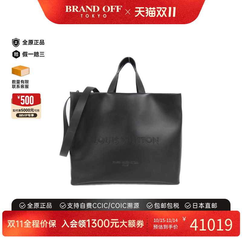 中古LV路易威登男包A级95新Shopper Tote 2025SS牛皮字母单肩包