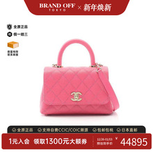 中古Chanel香奈儿女包A级95新Coco Handle鱼子酱牛皮革斜挎包粉色