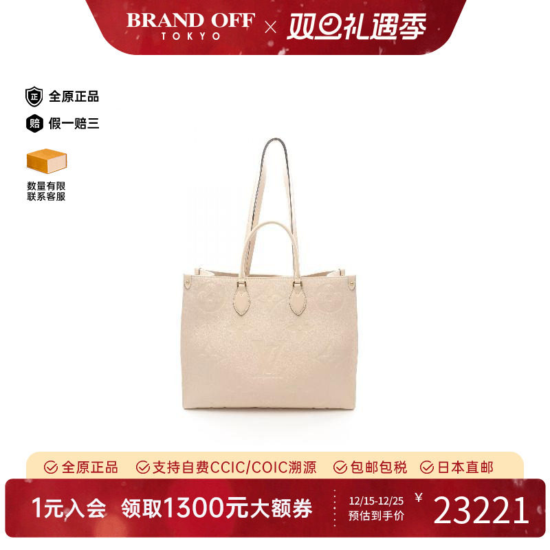 中古LV路易威登托特包