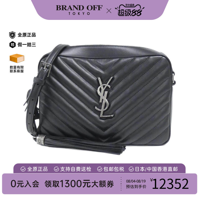 中古YSL通用牛皮斜挎包
