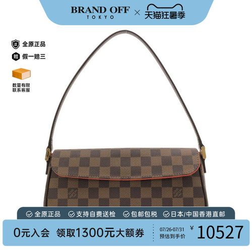 中古LV路易威登棋盘格单肩包95新
