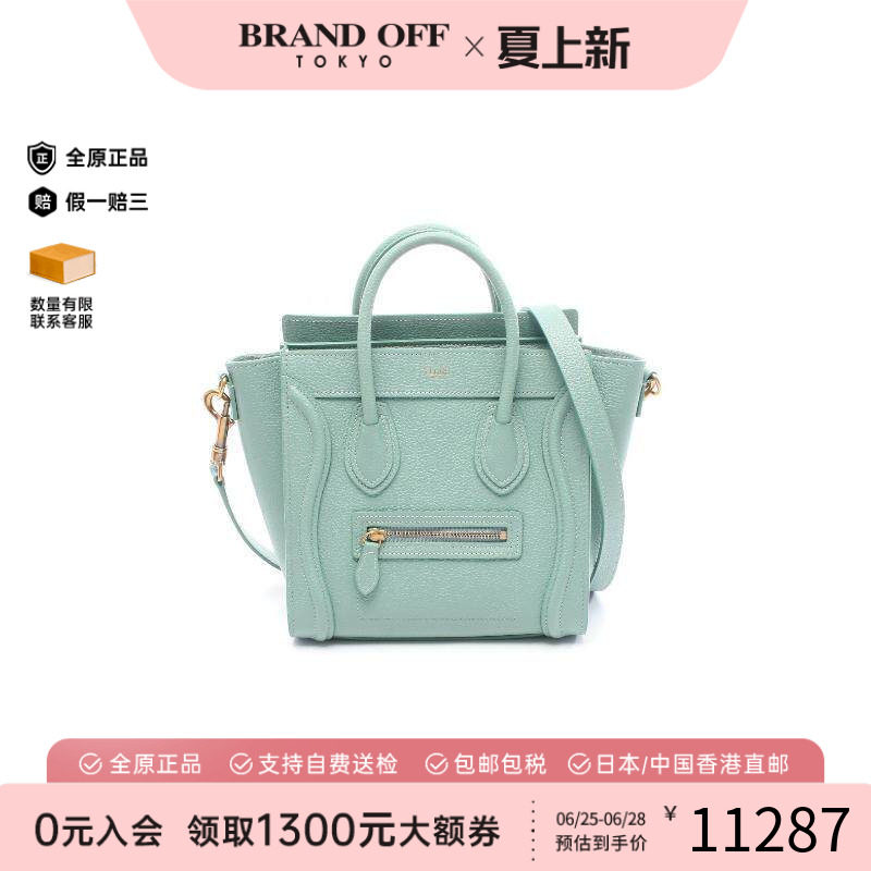 中古Celine赛琳斜挎包レディース