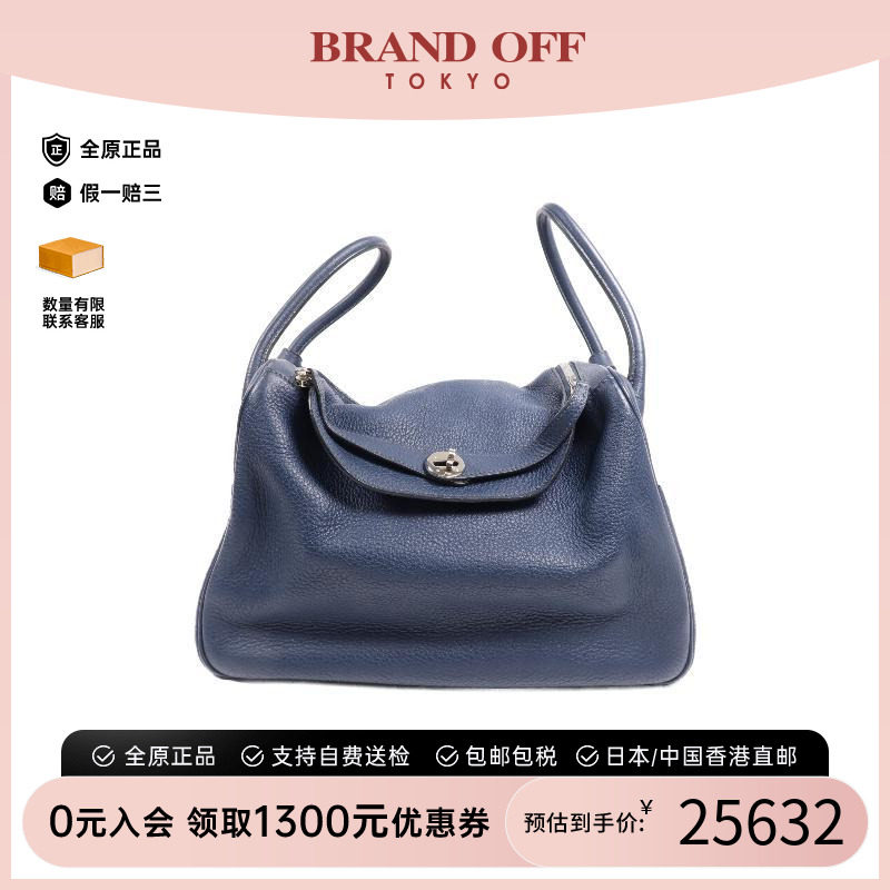 中古Hermes爱马仕斜挎包