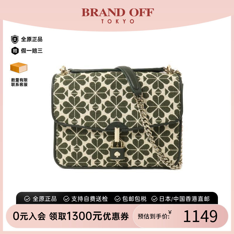 中古KateSpade凯特丝蓓斜挎包